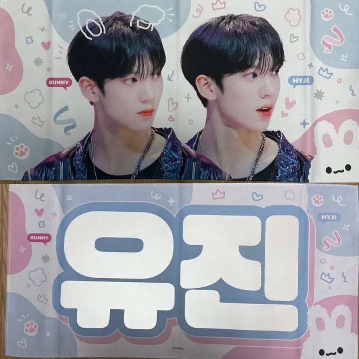 [BUNJANG] ZB1 Han Yu Jin ANDABLE Reflective Slogan / 제베원 앤더블 한유진 슬로건