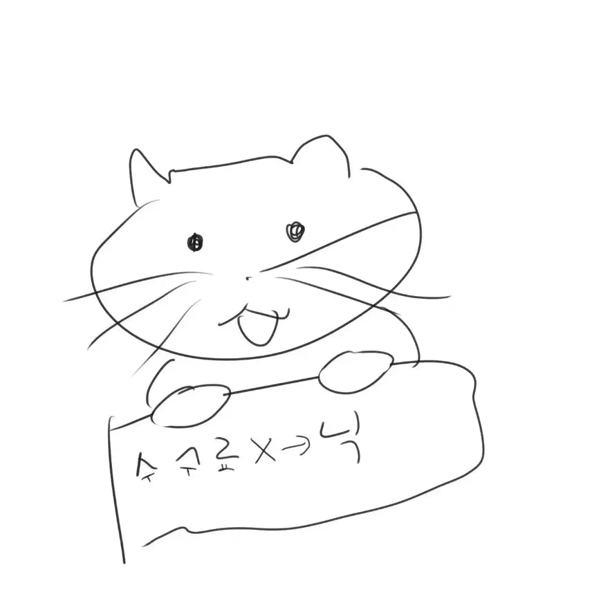 [BUNJANG] Omniscient Reader&