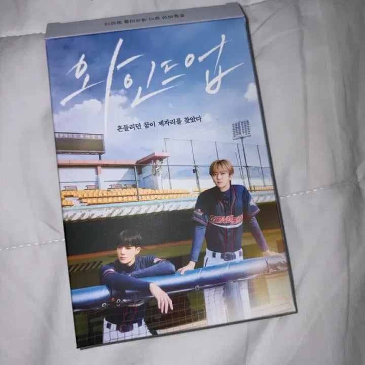 [BUNJANG] NCT Dream Jeno Jaemin Wind Up Kit (Opened) / 잼젠 제노재민 와인드업 키트 양도