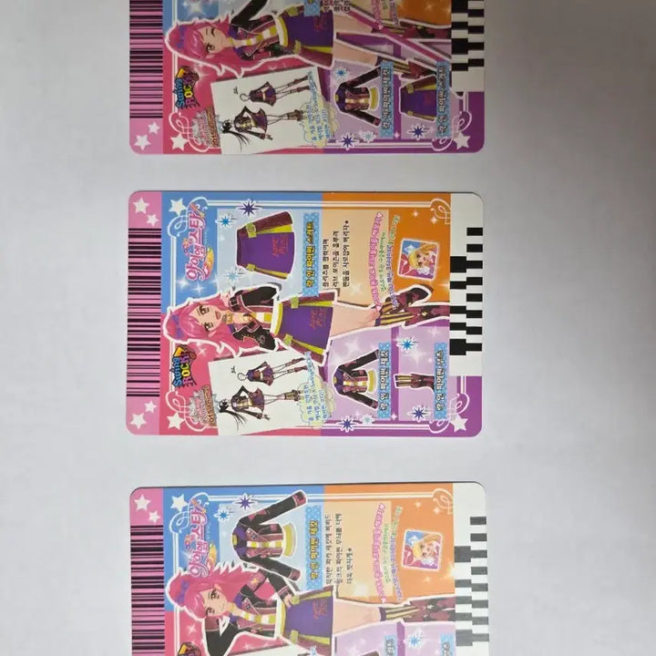 [BUNJANG] Aikatsu! Rakin&