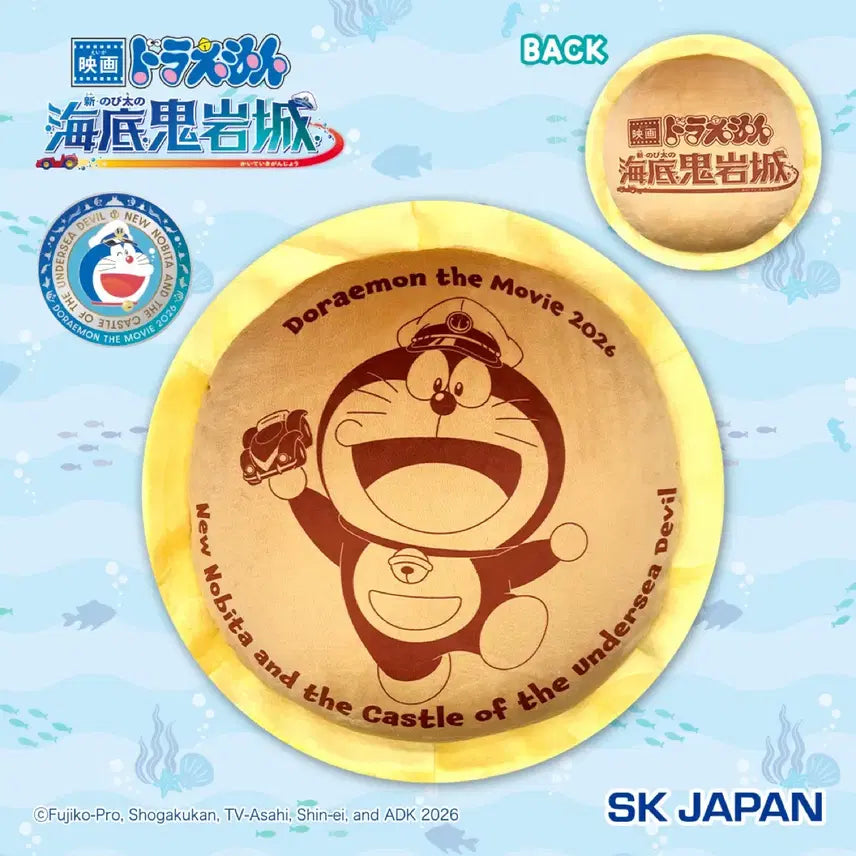 [BUNJANG] Doraemon Dorayaki Cushion Large Plush Doll Japanese Authentic / [초특가] 도라에몽 도라야끼 쿠션 대형 인형 일본 정품