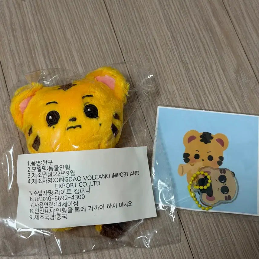 [BUNJANG] BTS V Taetaeland 10cm Doll / BTS 방탄소년단 태형 뷔 김랑랑 10cm 인형 판매