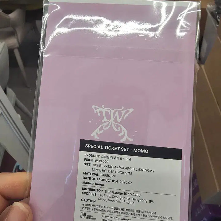 [BUNJANG] TWICE Momo Special Ticket Set / 트와이스페셜티켓세트. 모모