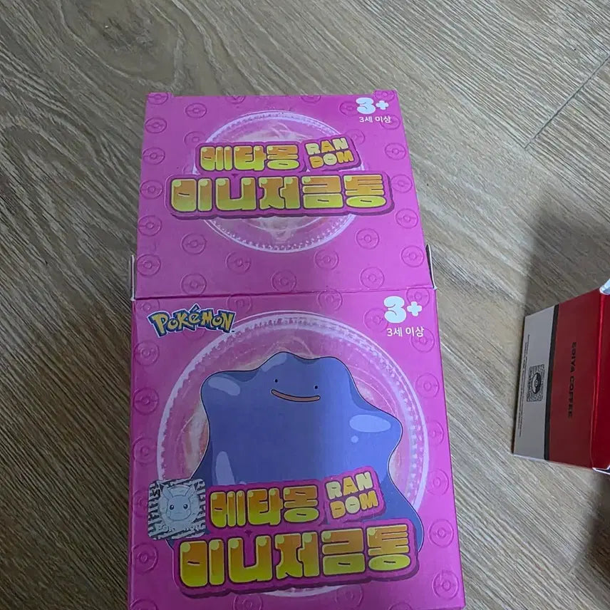 [BUNJANG] Ditto Mini Piggy Bank / 메타몽 미니 저금통