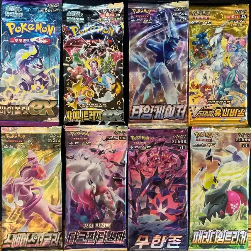 [BUNJANG] Pokemon Card Packs / 포켓몬 카드팩 팝니다