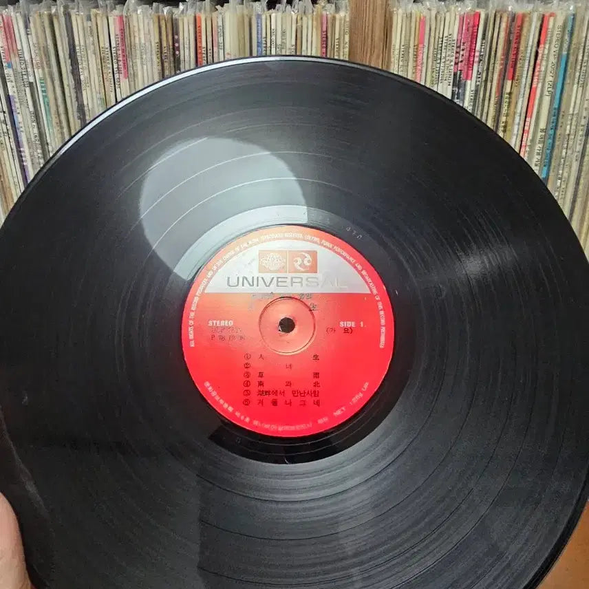 [BUNJANG] Kang Kyunghwa Life Wind LP / 강경화 인생 바람 LP 음반