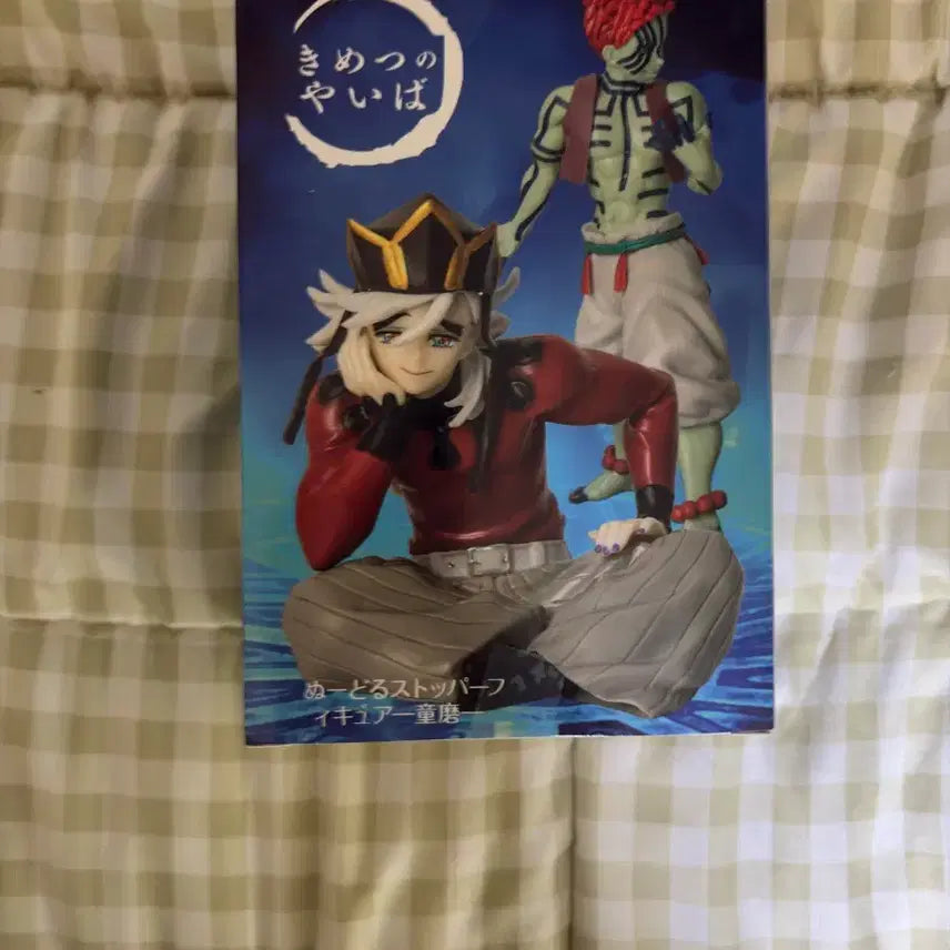 [BUNJANG] Akaza Figure / 아카자 피규어