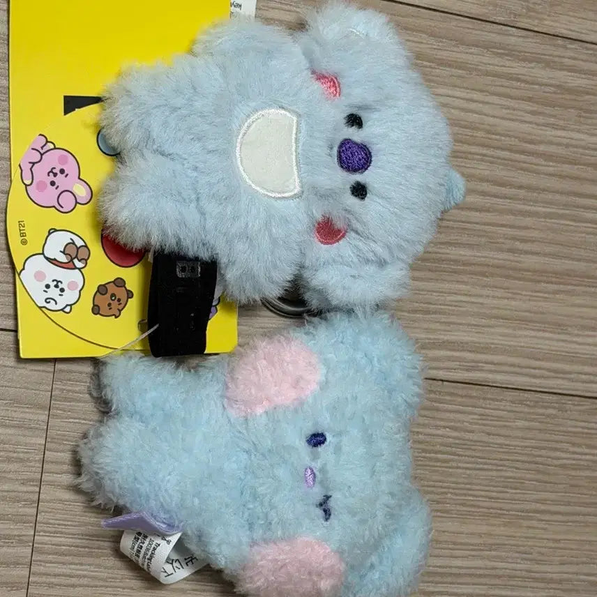 [BUNJANG] BTS BT21 RM Koya Plush Bundle Set / BTS 방탄소년단 BT21 남준 RM 코야 인형 일괄 판매