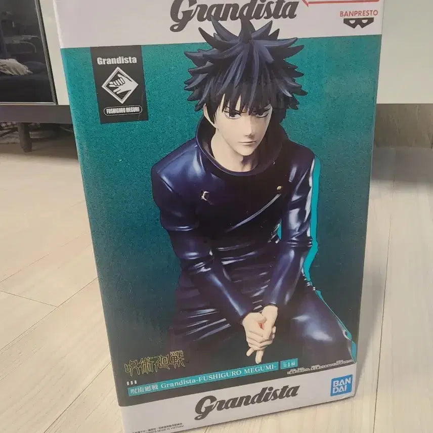 [BUNJANG] Banpresto Grandista Fushiguro Megumi Figure / 반프레스토 Grandista 후시구로 메구미 피규어