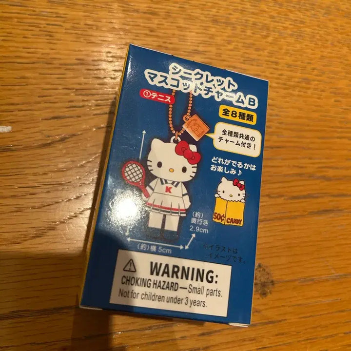 [BUNJANG] Hello Kitty Tennis Mascot Secret Charm / 헬로키티 테니스 마스코트 시크릿 챰