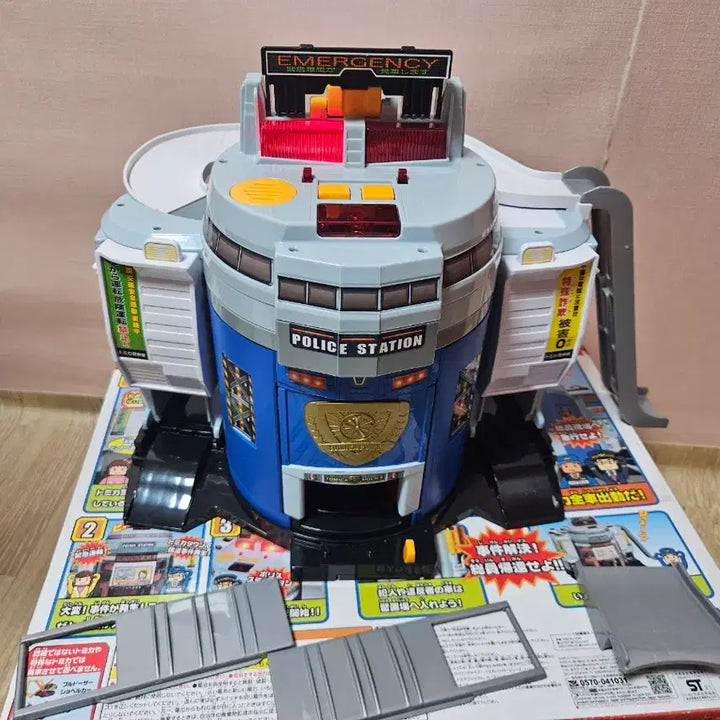 [BUNJANG] Tomica DX Police Station / 토미카 DX폴리스스테이션  팝니다