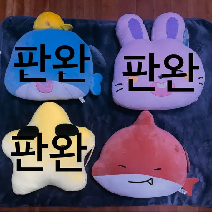 [BUNJANG] Latte Pixel Doll Cushion / 잠뜰 픽셀리 인형쿠션 라더 양도