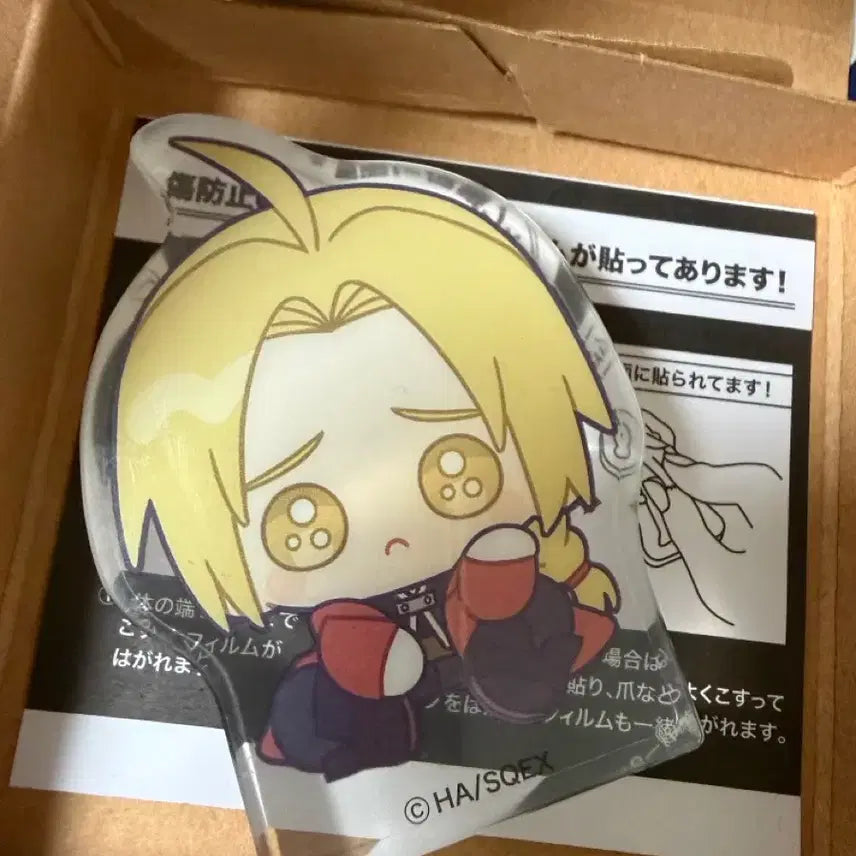 [BUNJANG] Fullmetal Alchemist Edward Elric Korotto / 강철의 연금술사 하가렌 에드워드 엘릭 코롯토