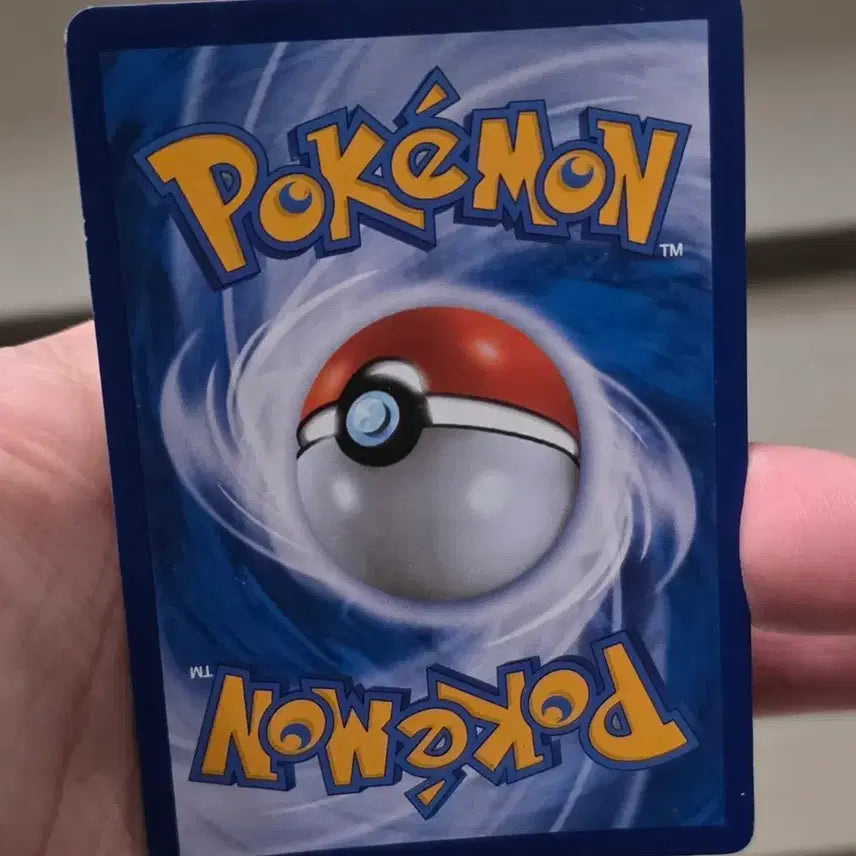 [BUNJANG] Pokemon Card Quick Ball UR (A- to B+ Condition) / 포켓몬카드 퀵볼 UR A-~B+