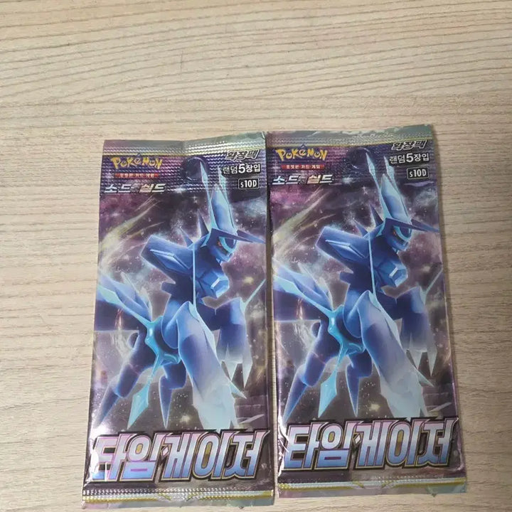[BUNJANG] Pokemon TCG: Time Gazer 2-Pack Booster Box (Sealed) / 타임게이저 2팩