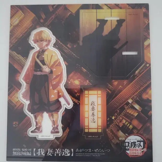 [BUNJANG] Demon Slayer: Mugen Train Edition Zenitsu Acrylic Stand / 젠이츠 극장판 무한성 아크릴 스탠드