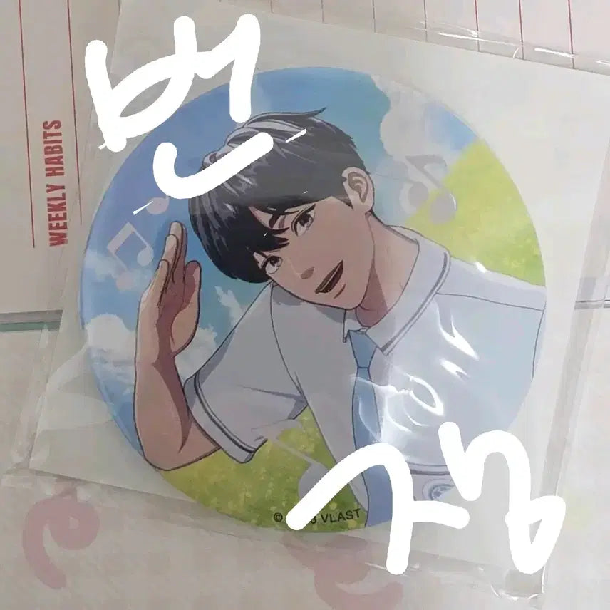 [BUNJANG] PLAVE Yeejun Summer Badge Set (Sealed) / 플레이브 예준 육여름캔뱃지 미개봉