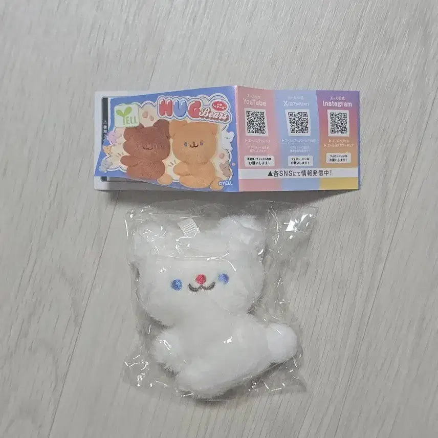 [BUNJANG] Hug Beoz Bear Plush Toy Gacha / 허그베오즈 곰 인형 가챠