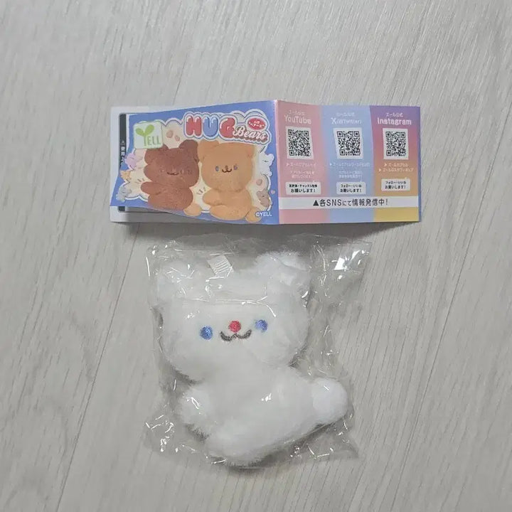 [BUNJANG] Hug Beoz Bear Plush Toy Gacha / 허그베오즈 곰 인형 가챠