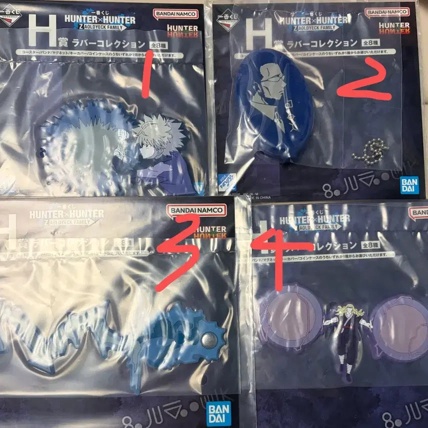 [BUNJANG] Hunter x Hunter Zoldyck Family Kuji Lottery Rubber Collection Kirua Silver / 헌터헌터 헌헌 조르딕 쿠지 하위상 h상 러버 컬렉션 키르아 실버
