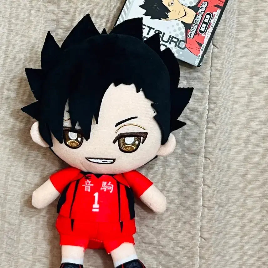 [BUNJANG] Haikyuu!! Kuroo Chibi Plush Doll / 하이큐 쿠로오 치비 누이구루미