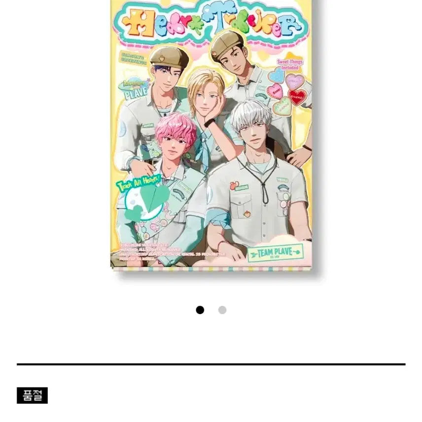 [BUNJANG] PlaYve 2026 Season&
