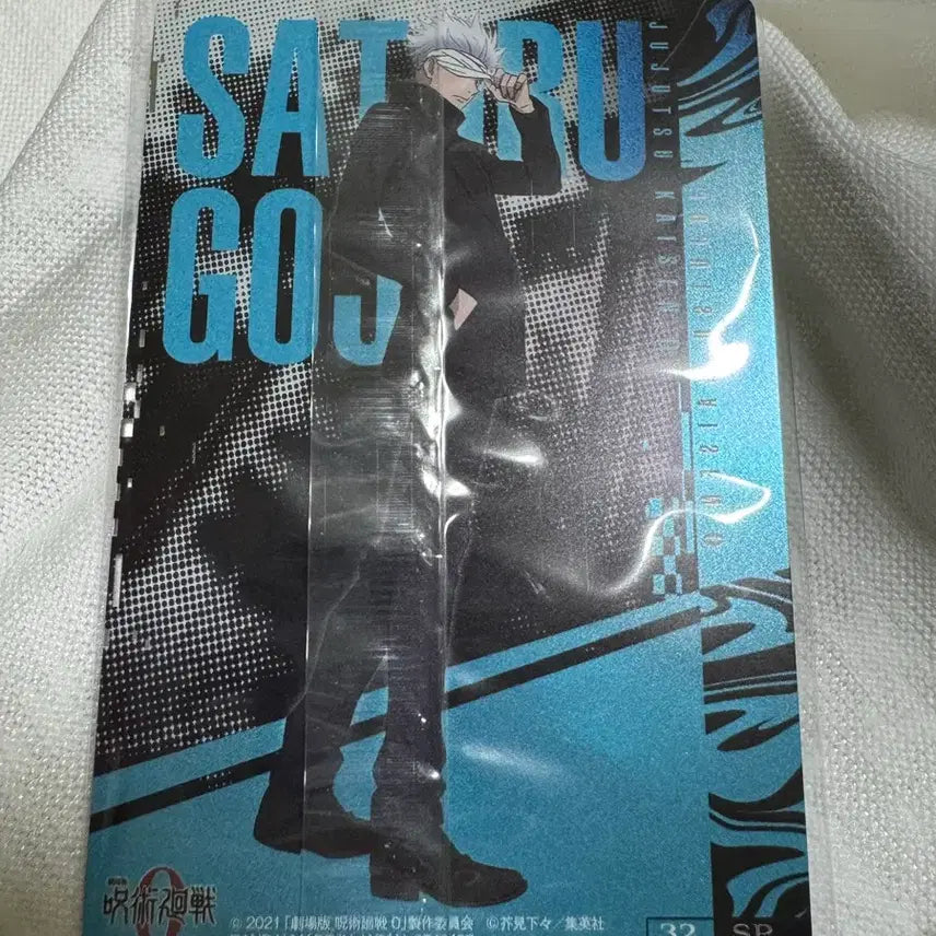 [BUNJANG] Jujutsu Kaisen 0 Satoru Gojo Wafer Card / 주술회전0 고죠 사토루 웨하스 카드