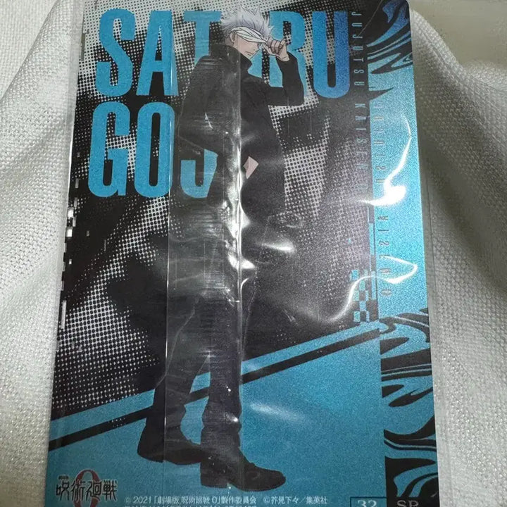 [BUNJANG] Jujutsu Kaisen 0 Satoru Gojo Wafer Card / 주술회전0 고죠 사토루 웨하스 카드