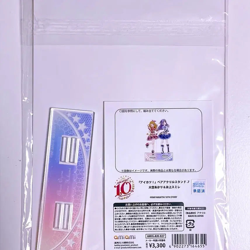 [BUNJANG] Aikatsu! Akari Hoshimiya &amp; Sumire Hikami Pair Acrylic Stand / 아이엠스타 아이카츠 아카리 하늘 페어 아크릴 스탠드