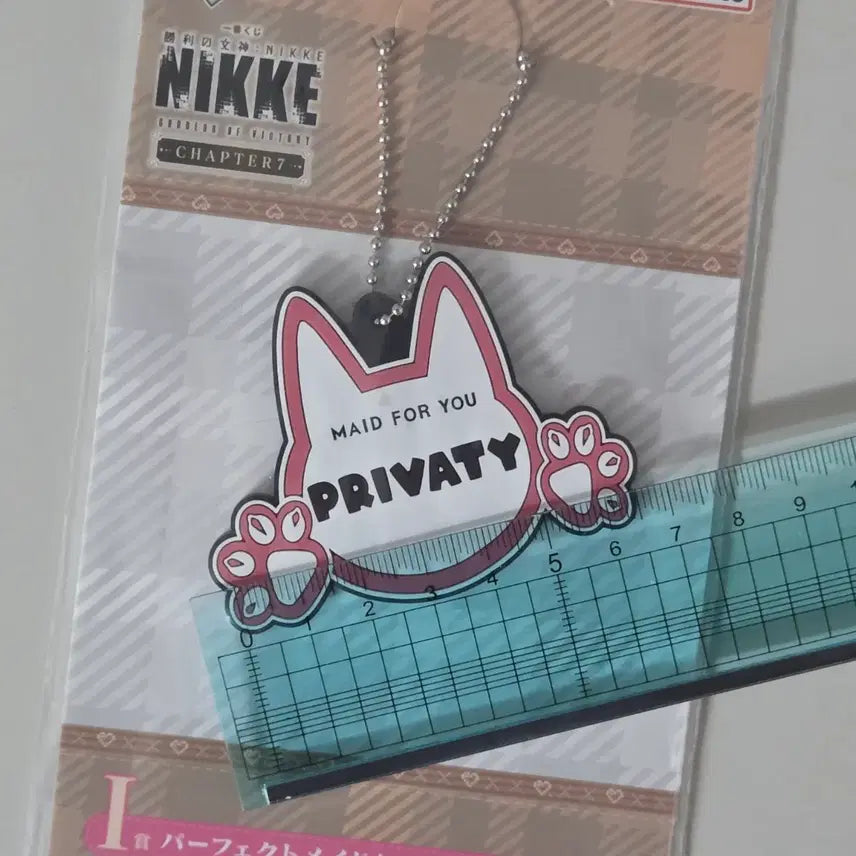 [BUNJANG] Nier: Automata Privaty Rubber Keychain / 니케 프리바티 고무 키링
