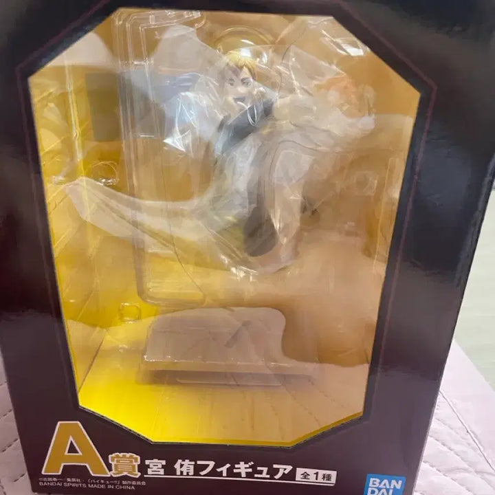 [BUNJANG] Haikyuu!! Atsumu Miyagi A Prize Figure / 하이큐 아츠무 피규어 a상