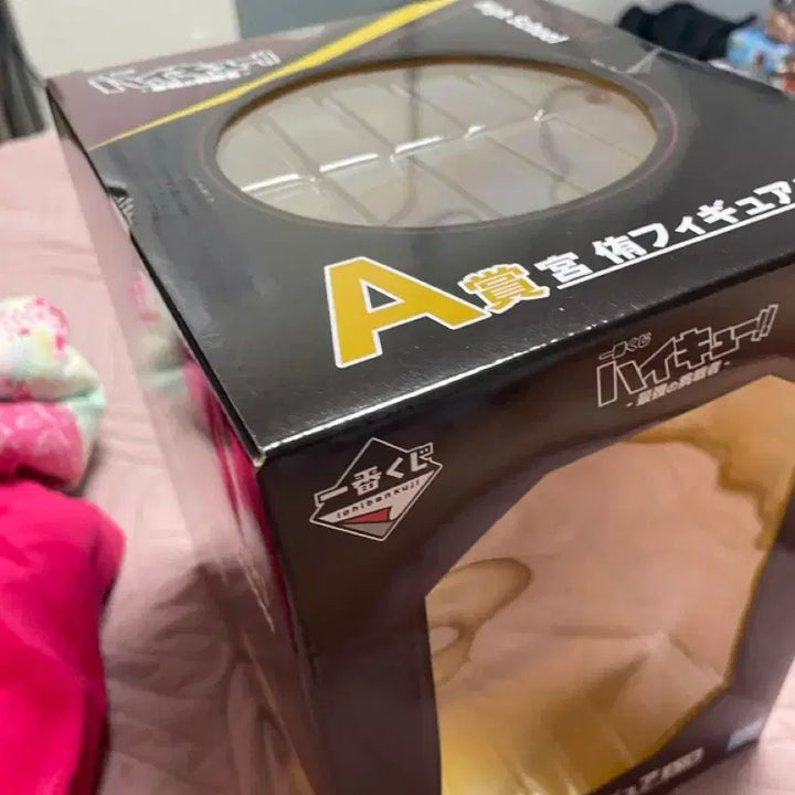 [BUNJANG] Haikyuu!! Atsumu Miyagi A Prize Figure / 하이큐 아츠무 피규어 a상