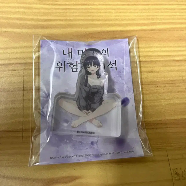 [BUNJANG] Dangers in My Heart Acrylic Standee / 내 마음의 위험한 녀석 굿패 아크릴 코롯토 판매합니다