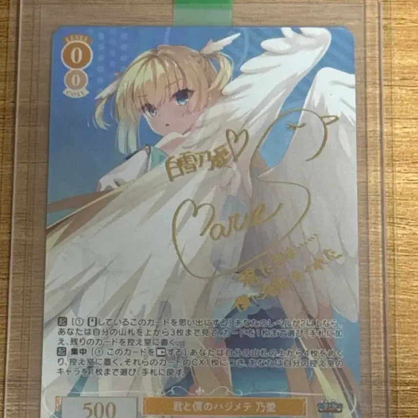 [BUNJANG] Weiss Schwarz Roselia Yukina Minato SP Trading Card / 바이스 로제 유즈소프트 노아 SP