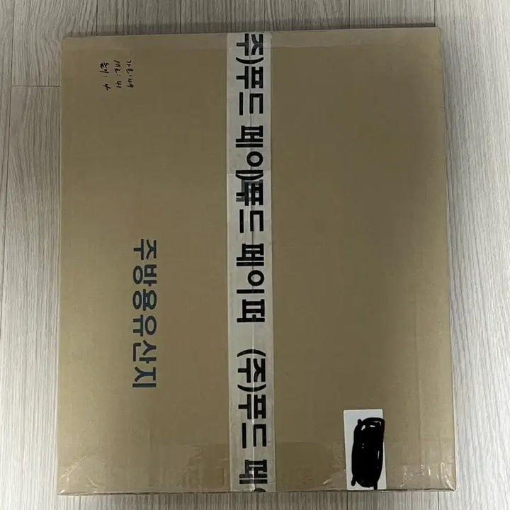 [BUNJANG] Demon Slayer: Kimetsu no Yaiba 4DX Poster + 2 Card Bundle Set / (일괄) 귀멸의 칼날 귀칼 4DX 포스터 + 카드 2종