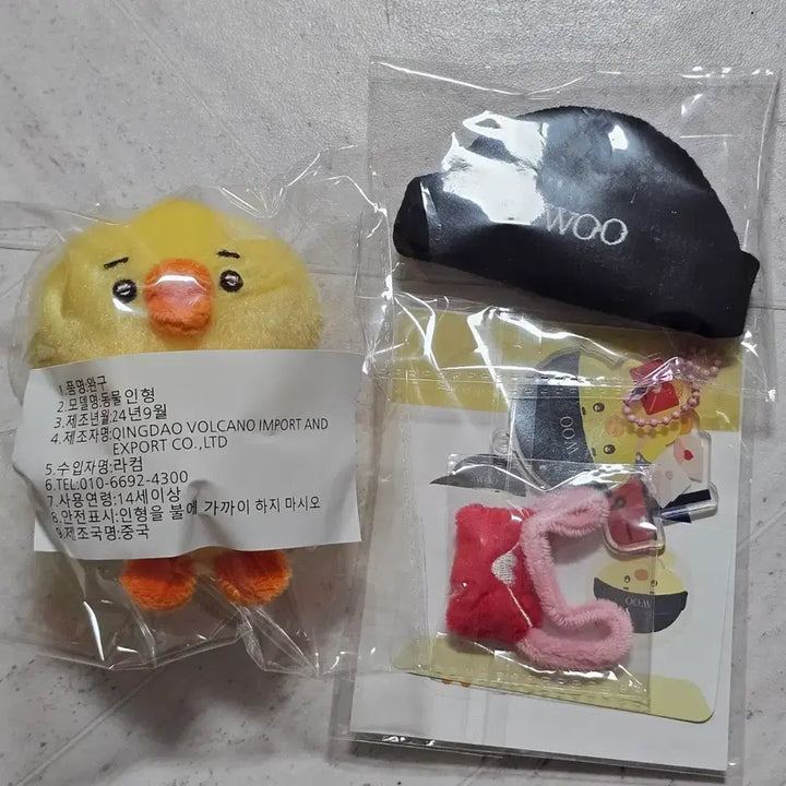 [BUNJANG] Byeon Woo-seok Wubby 10cm Doll / 변우석 우삐 wooppi 10cm 인형 양도 선재 류선재 이안대군