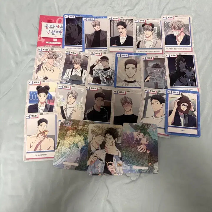 [BUNJANG] Gonggwasaneun Gubunhae Goods Photocard / 공과 사는 구분해 굿즈