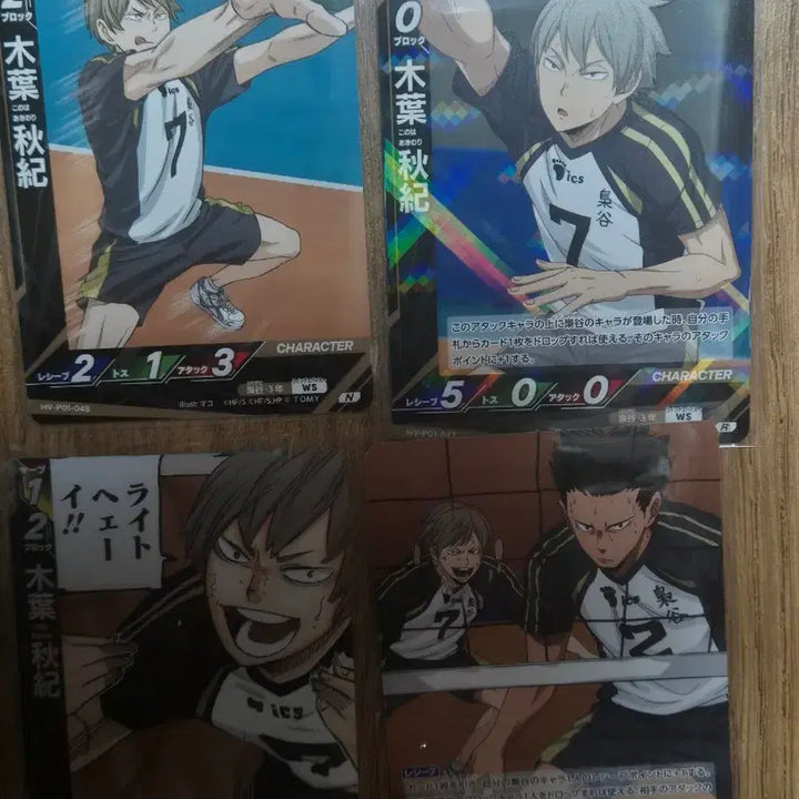 [BUNJANG] Haikyuu!! Konoha Akinori Card Set / 하이큐 코노하 아키노리 카드 세트 바보카 브레이크