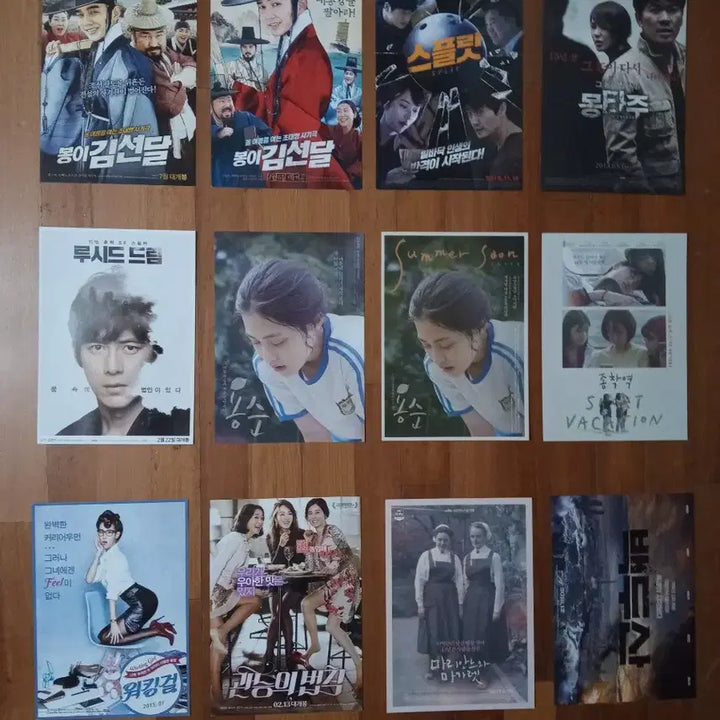 [BUNJANG] Korean Movie Flyers Bundle (16 pcs) / 영화팜플렛 전단지 포스터 한국영화3편 상품사진중에서 16장골라서 7천원