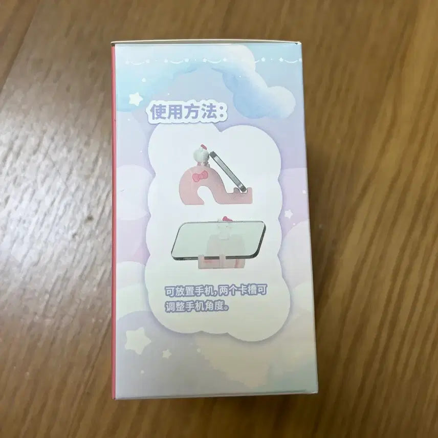 [BUNJANG] Sanrio Hello Kitty Slide Phone Stand / (새상품) 산리오 헬로키티 미끄럼틀 핸드폰 거치대