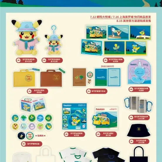 [BUNJANG] Pokemon Center China Exclusive Road Trip Magnet (Sealed) / (미개봉) 중국 포켓몬 센터 한정 road trip 로드트립 마그넷 자석