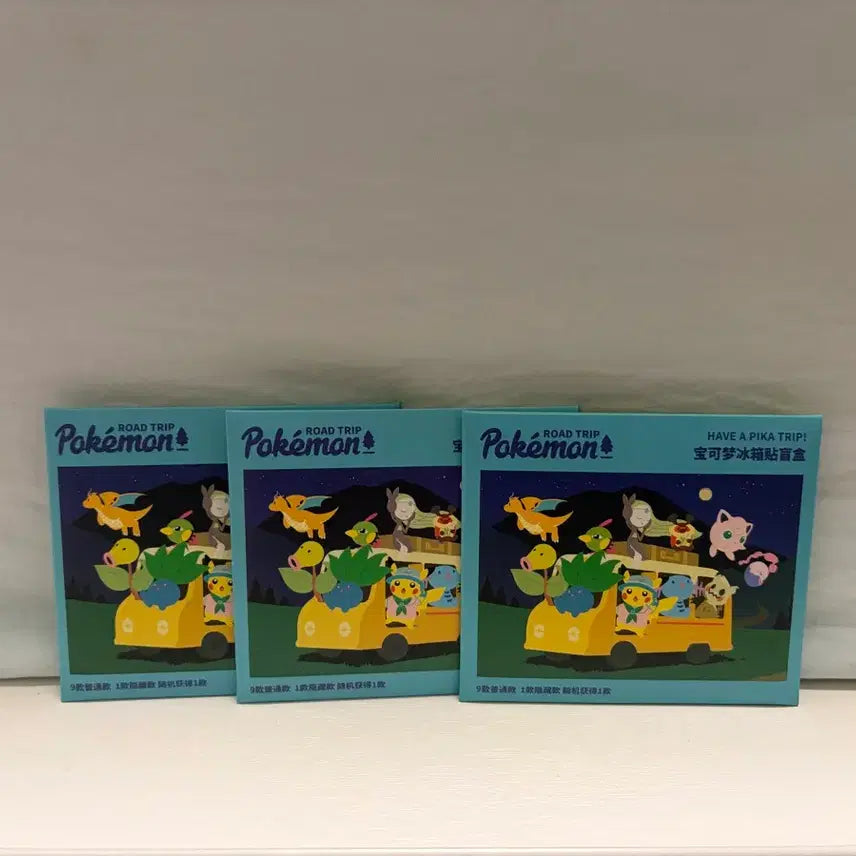 [BUNJANG] Pokemon Center China Exclusive Road Trip Magnet (Sealed) / (미개봉) 중국 포켓몬 센터 한정 road trip 로드트립 마그넷 자석