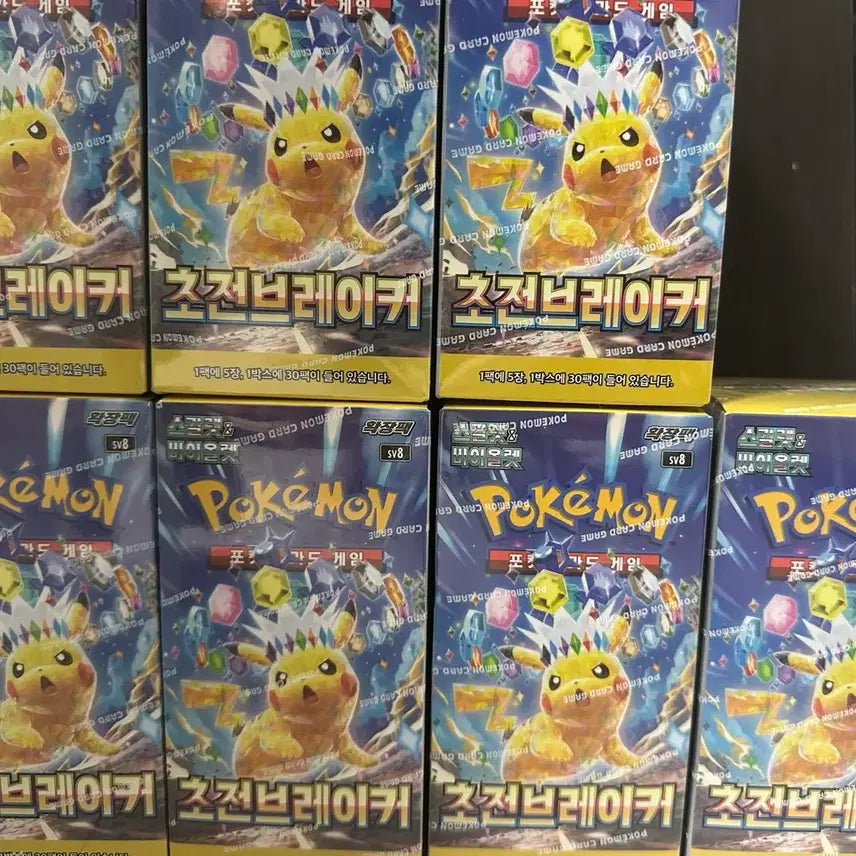[BUNJANG] Pokemon Card Scarlet &amp; Violet Expansion Pack: SV3 &