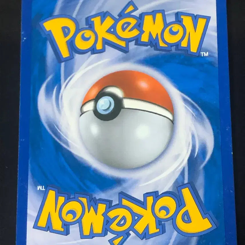 [BUNJANG] Pokemon Card Rayquaza Soul Link XY 2017 / 포켓몬카드 레쿠쟈 소울링크 XY 2017