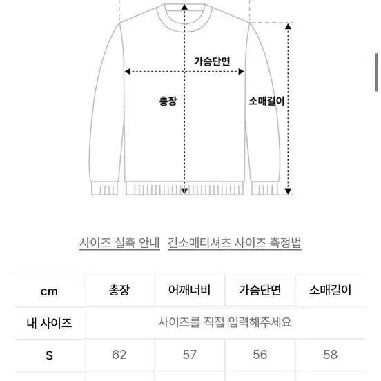 [BUNJANG] Sunlove Hoodie White M New / 썬러브 후드티 화이트 m 새상품