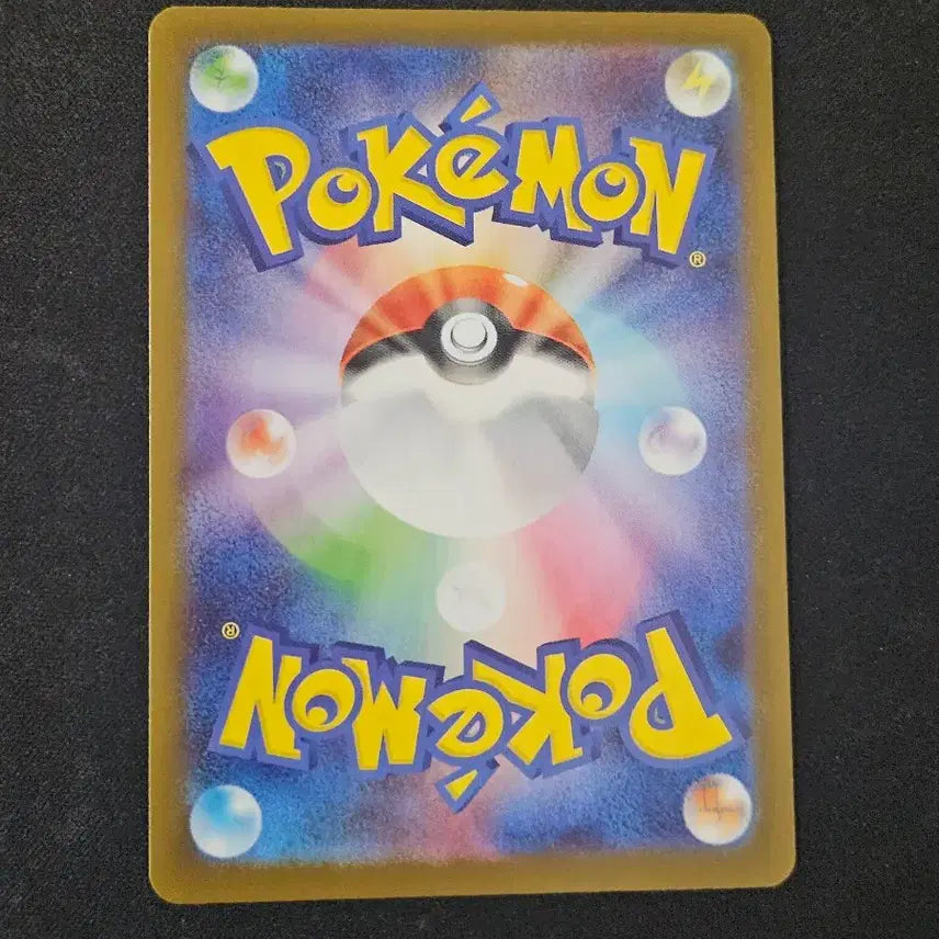 [BUNJANG] Pokemon Card Torchic AR Japanese Edition / 일판 팽도리 ar 포켓몬카드