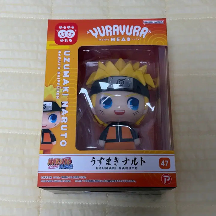 [BUNJANG] Naruto YuraYura Figure (Sealed) / <7/20부터 구매 가능> (택포 2.2) 나루토 유라유라 미개봉