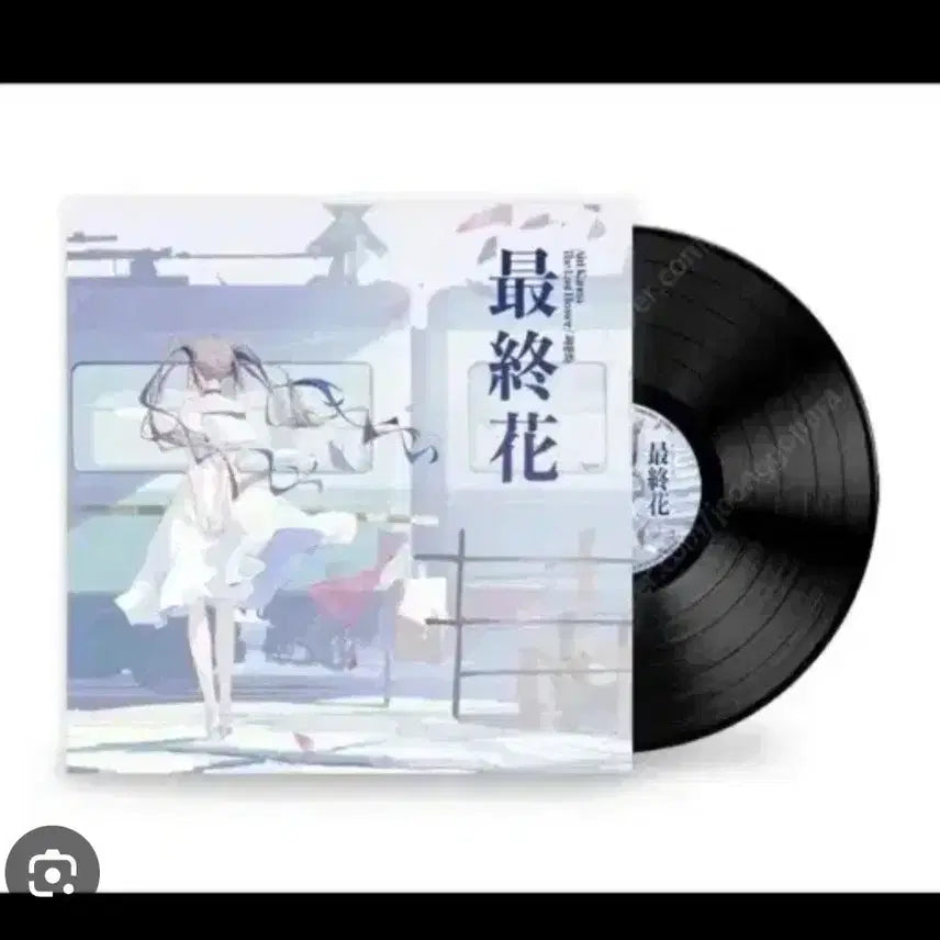 [BUNJANG] Airi Kanna The Final Episode LP (Sealed) / 미개봉)아이리 칸나 최종화 lp 미개봉 팝니다