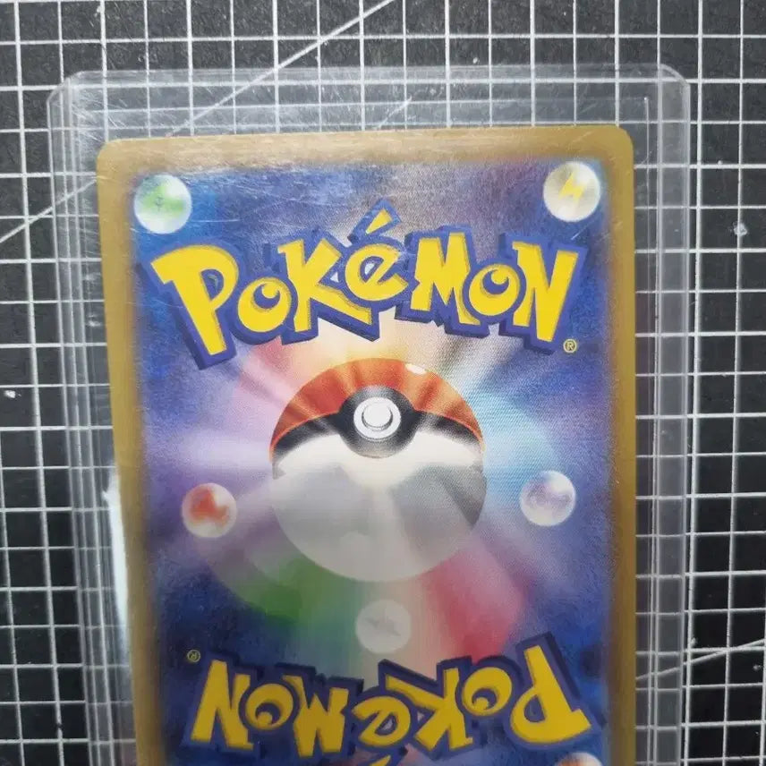 [BUNJANG] Pokemon Card Shining Charizard Japanese Version / 일판 포켓몬카드 찬란한 리자몽