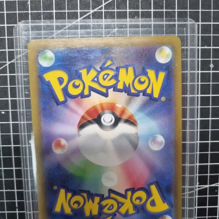 [BUNJANG] Pokemon Card Shining Charizard Japanese Version / 일판 포켓몬카드 찬란한 리자몽